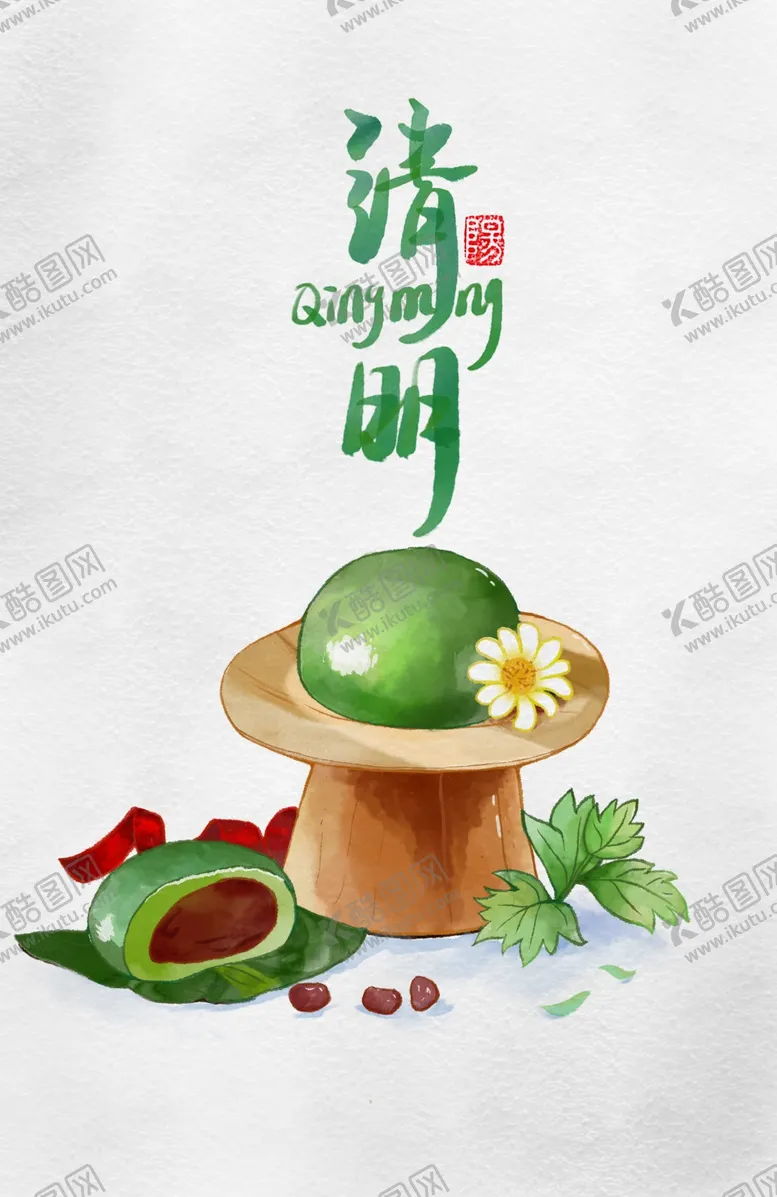 编号：21273602131046353426【酷图网】源文件下载-清明节插画