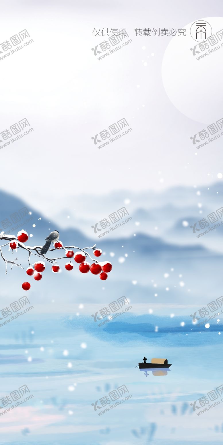 编号：99924701162346063623【酷图网】源文件下载-二十四节气立冬海报
