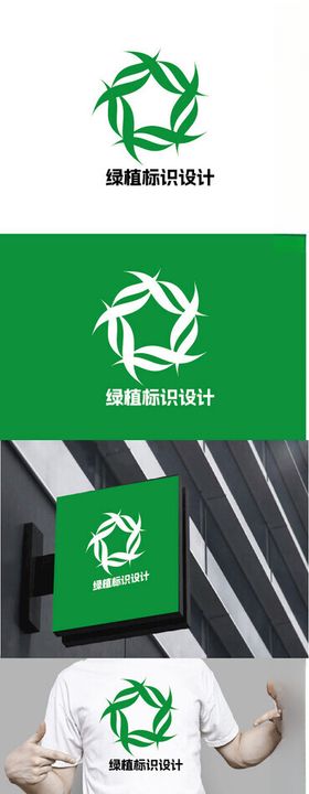 标识绿植摆放处农行