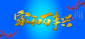 鱼缸背景