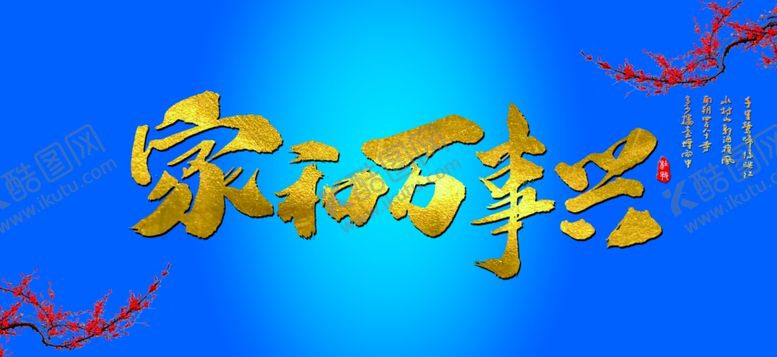 编号：27452209130528496358【酷图网】源文件下载-鱼缸背景