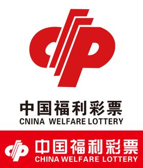 福利彩票
