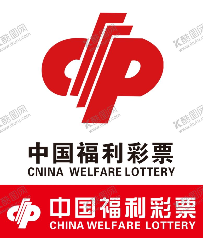 编号：81390805141944465502【酷图网】源文件下载-福利彩票