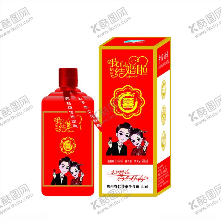 编号：99401103010130493858【酷图网】源文件下载-喜卡盒