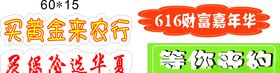 异型KT板