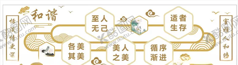 编号：65970806280616272957【酷图网】源文件下载-和谐