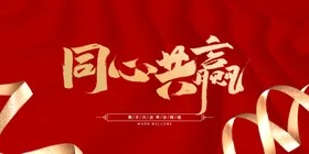 红色背景