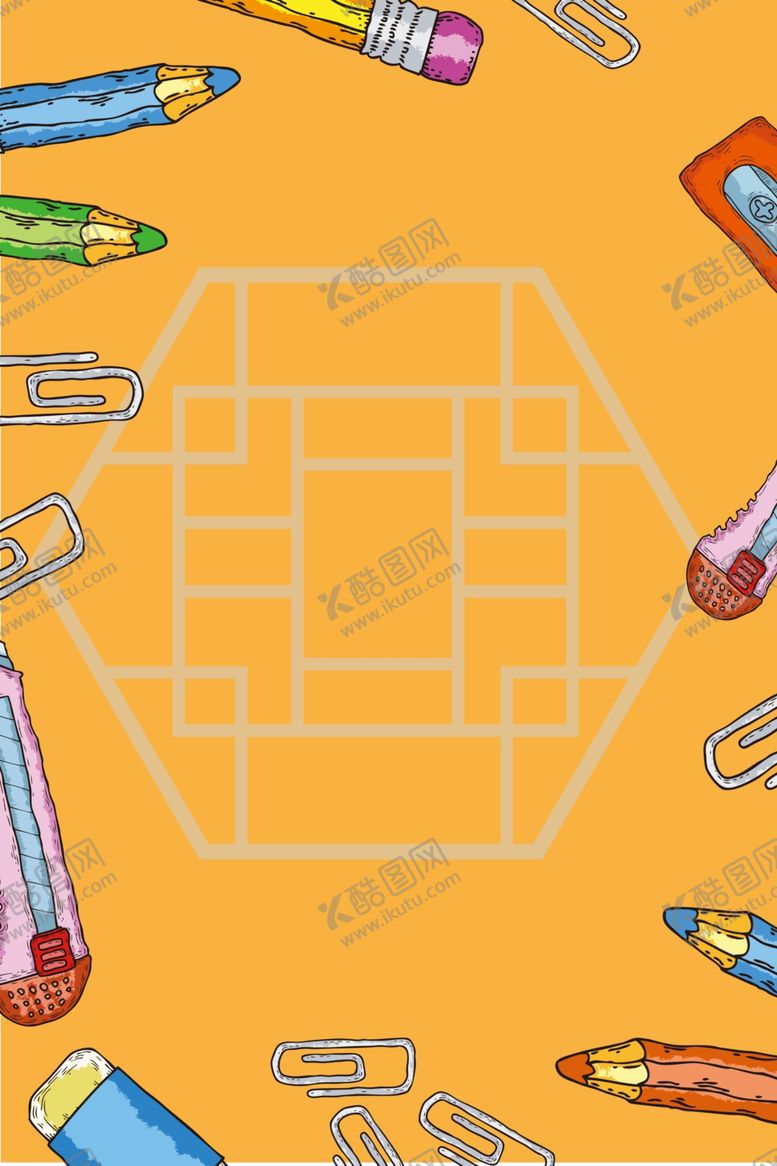 编号：69420309232142285955【酷图网】源文件下载-卡通背景