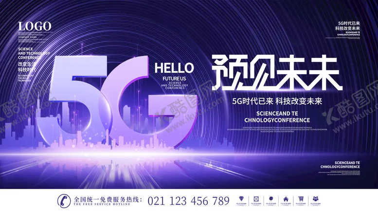 编号：34562909202357011859【酷图网】源文件下载-5G海报 