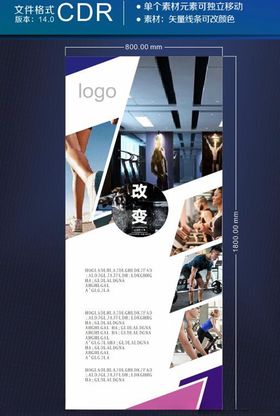 X展架