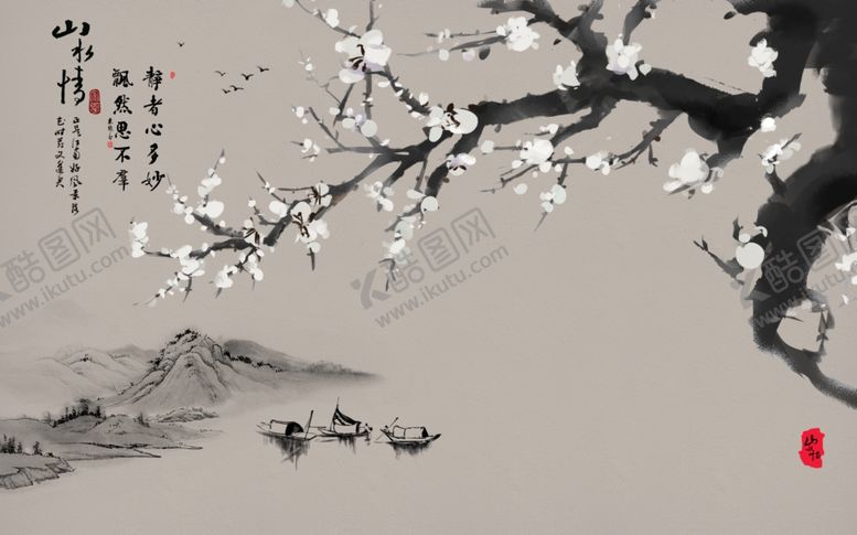 编号：68745904231507537421【酷图网】源文件下载-山水情