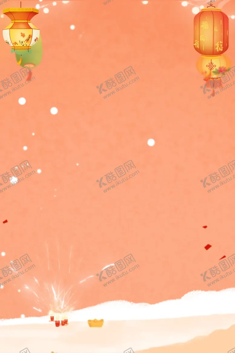 编号：89247202261143428969【酷图网】源文件下载-橘色卡通喜庆背景