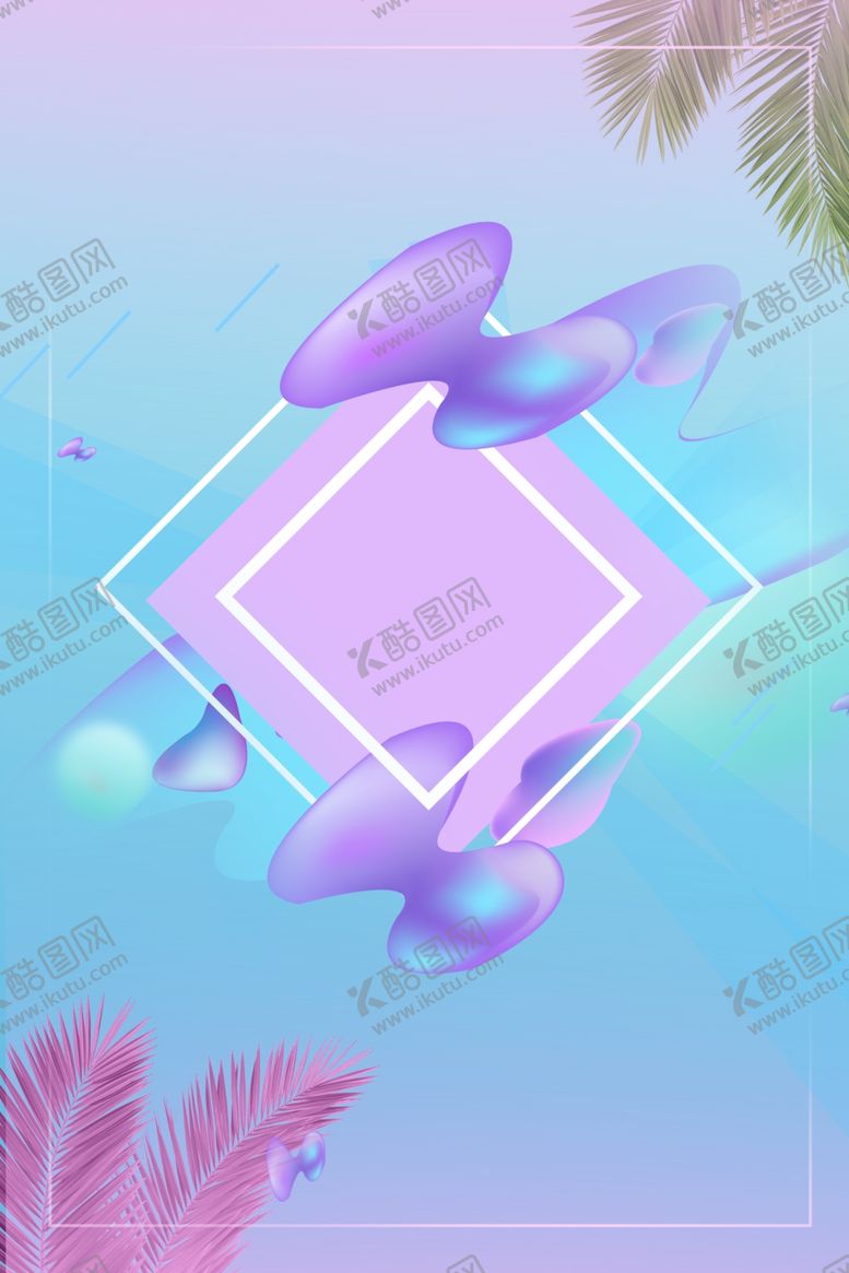 编号：49110609131619333974【酷图网】源文件下载-618广告