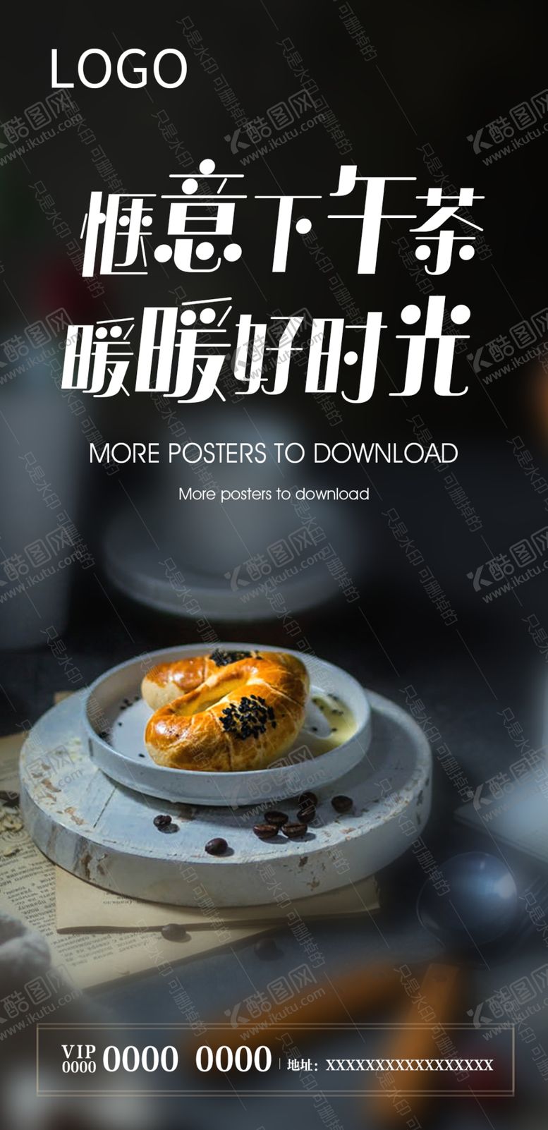 编号：36549205051912231008【酷图网】源文件下载-下午茶面包DIY