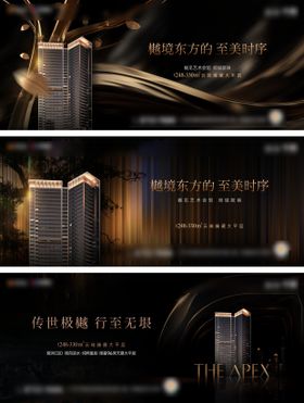 地产年度方案画面