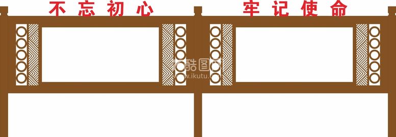 编号：42488211061031284107【酷图网】源文件下载-党建宣传栏