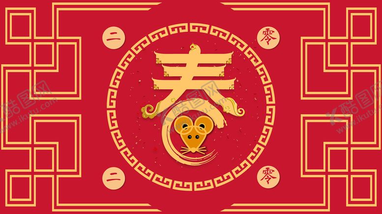 编号：22640211191134459595【酷图网】源文件下载-节日主视觉
