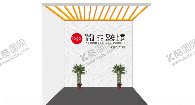 编号：13901305010306092475【酷图网】源文件下载-前台效果图