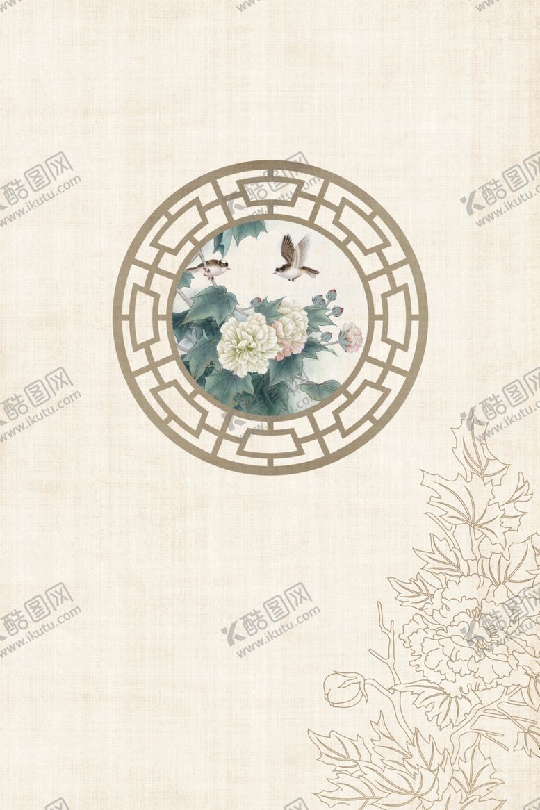 编号：55238105152339274972【酷图网】源文件下载-工笔画