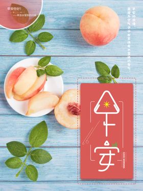 早安学习背景正能量励志正能量海报