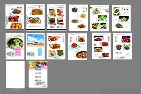 菜谱菜单多样美食插画设计素材