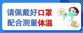 编号：98621309241645286397【酷图网】源文件下载-出示健康码