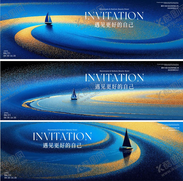 编号：70112711172211518403【酷图网】源文件下载-科技会议活动背景板