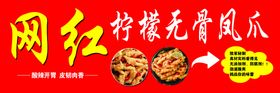 无骨烤鱼饭