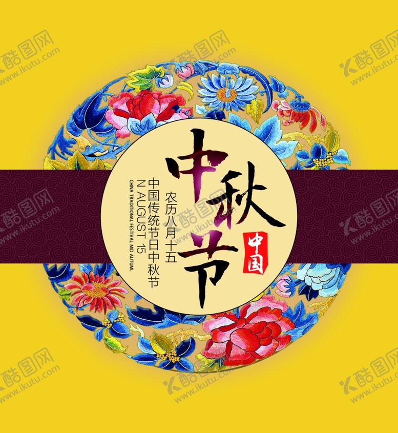 编号：79106011011620183910【酷图网】源文件下载-中秋包装盒