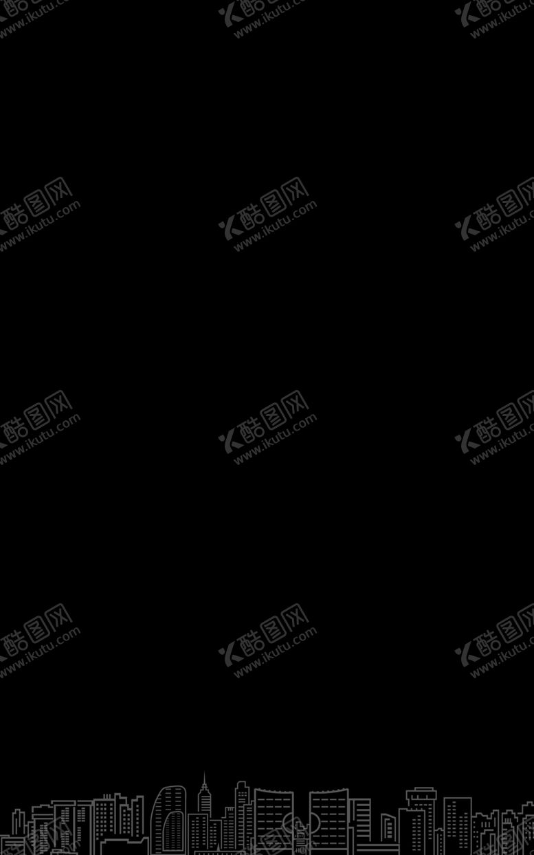 编号：10826810161251318489【酷图网】源文件下载-黑色背景