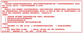 老鼠药