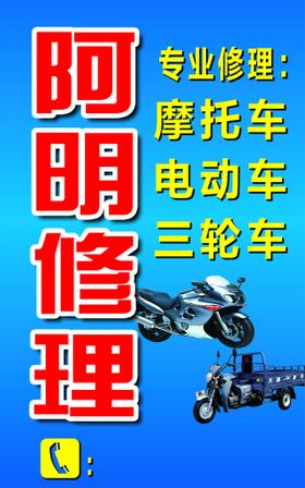 编号：14980309301330170485【酷图网】源文件下载-汽修灯箱