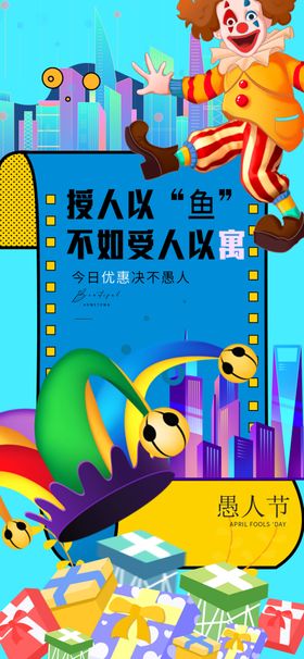 欢乐缤纷的街头游乐场景