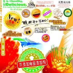 广告标语