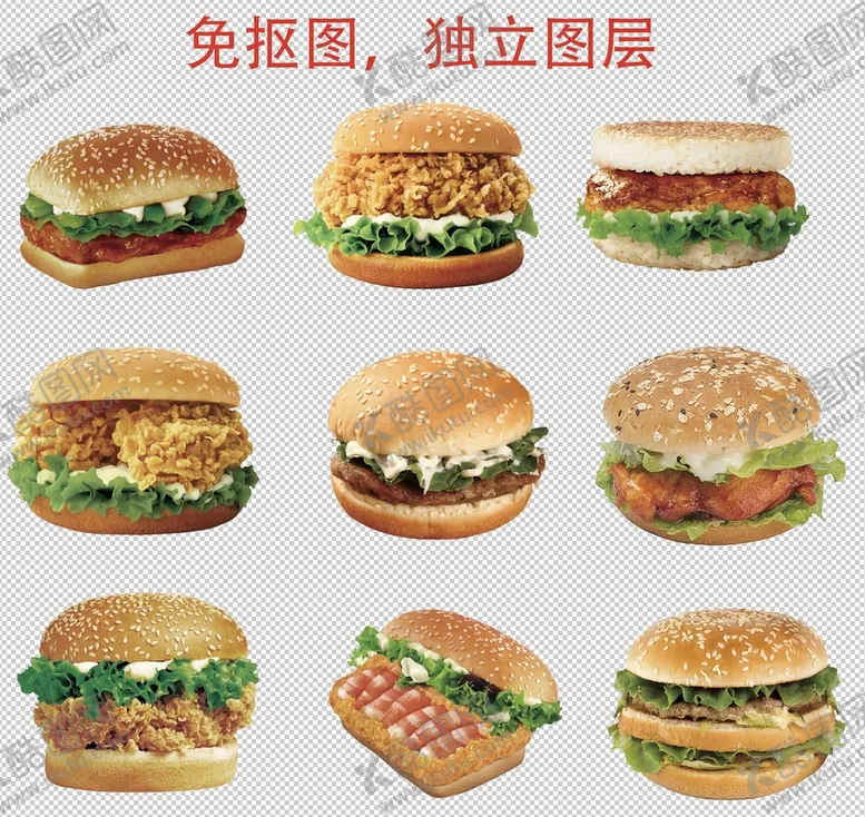 编号：75490609162335219427【酷图网】源文件下载-汉堡