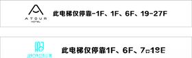 亚朵16盎司纸杯
