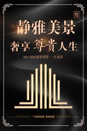 静雅美景
