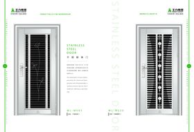 不锈钢门画册-49-50