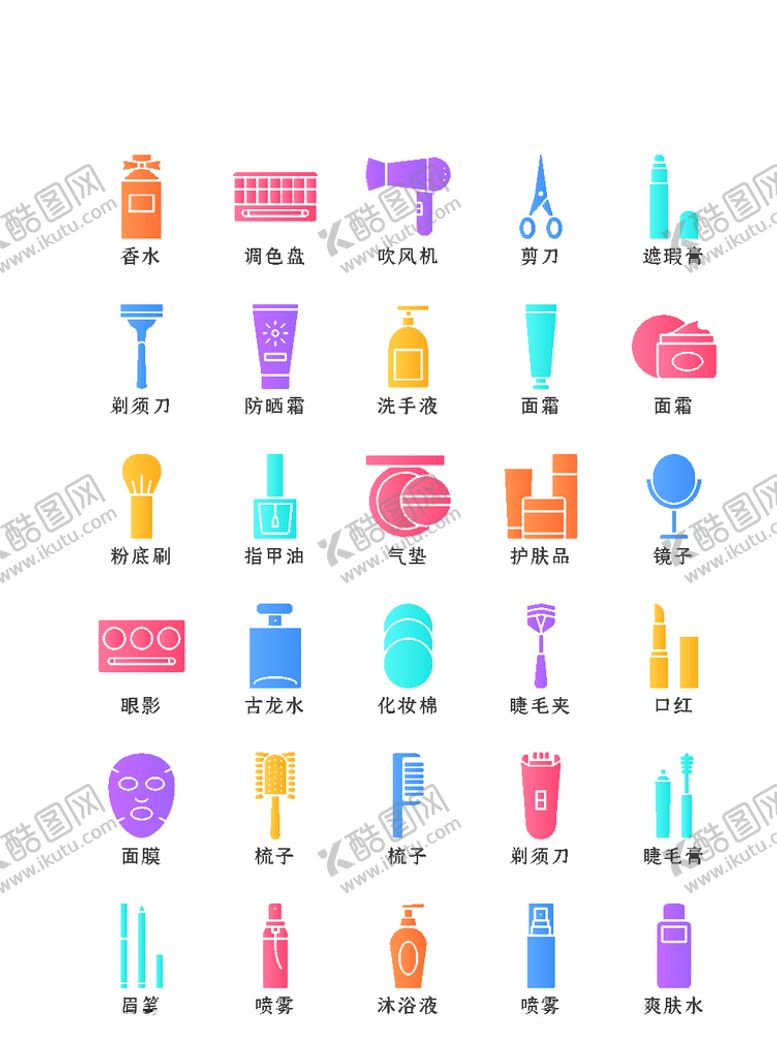 编号：52013510031038169619【酷图网】源文件下载-化妆品图标美发图标彩妆美妆
