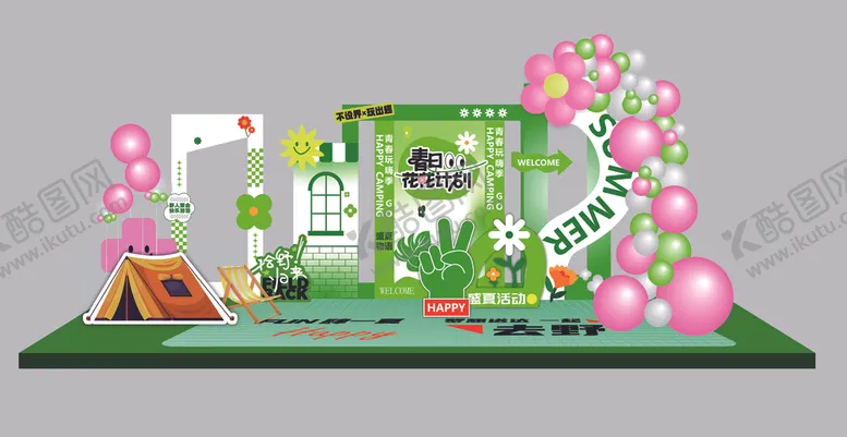编号：13426304120242003681【酷图网】源文件下载-春日美陈
