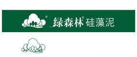 绿森林宣传单页