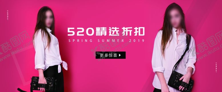 编号：26039805061519367714【酷图网】源文件下载-服装