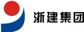 浙建集团