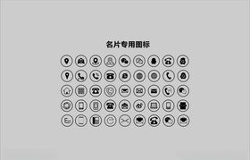 生鱼片网址图标图标素材