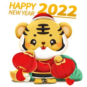 2022新年卡通立体虎招手