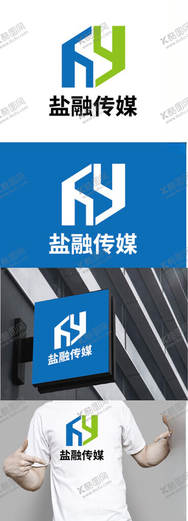 编号：20223802160646482083【酷图网】源文件下载-传媒标识设计