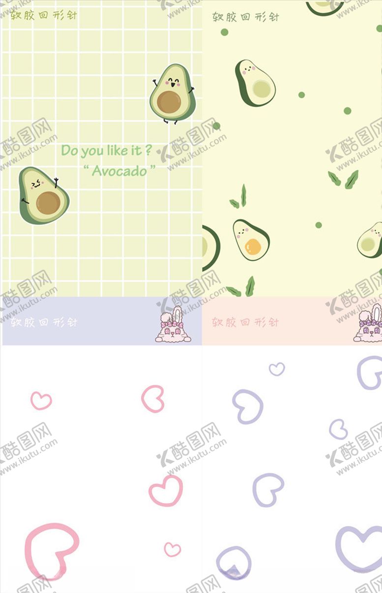 编号：51034910232226151384【酷图网】源文件下载-清晰