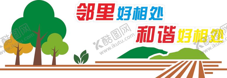 编号：72763305141541397813【酷图网】源文件下载-楼门文化