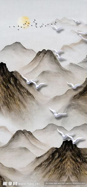 山水