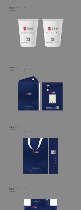 房地产VI物料设计